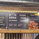 청담어전갈비 - 김해시 | 청담어전갈비
