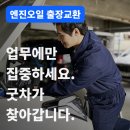 주식회사 클라우드나인