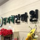 엄지척안마원 이미지