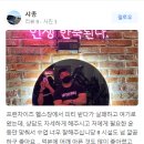 해운대 Gym 이미지