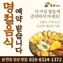 종로빈대떡 네이버블로그
