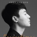 김형중 카카오 검색결과