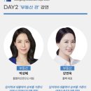 [공지] [공지] 새정부 출범 대출전략수립 강의공지(ft.언론매체에선 어떤 질문이 들어올까)