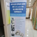 명가마디내과의원 이미지