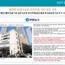 삼정그린코아 앞 이미지