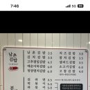 명학분식 네이버블로그