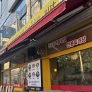 우만 | 수원 우만동 맛집 육콩 우만본점 후기