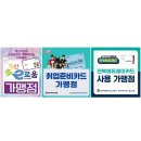 어썸팩토리익산영등플레이스독서실