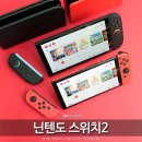 닌텐도 스위치2 개봉기 후기 내돈내산 비교 리뷰 가격 2배 가치 있나?