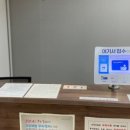 수서신광한의원 이미지