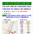 경원주유소 이미지