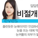 미고성형외과