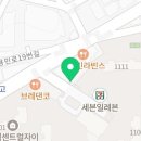 탑석자이원탑공인중개사사무소 이미지