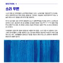 한가람디자인미술관 이미지