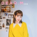 디어파트너 이미지