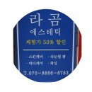 오호 에스테틱 이미지
