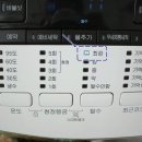 그집세탁소 이미지
