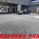 디아원