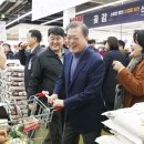우리농산물유통센터 이미지