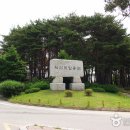 낙산도립공원