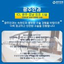 준안과의원 이미지