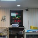 송화강반점 - 성남시 수정구 수정남로56번길 1 | 송화강반점