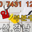 로얄맨션3차 이미지