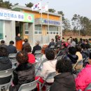 하사보건진료소 이미지