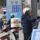 예스주유소 이미지
