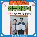 의료법인 근원의료재단 경산중앙병원 | 펜타힐즈주간보호센터 [♣ 경!!축!! 경산중앙병원과 지정 의료기관 업무협약체결 ♣] 천주성삼병원...