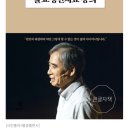 전현수정신건강의학과의원 네이버블로그