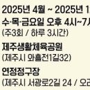 제주생활체육공원 테니스장 이미지