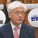 [단독] 국회 측 공문엔 &#39;국힘&#39; 명단과 직인…&#34;마은혁 여야 합의 있었다&#34; 이미지