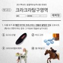 크라크라 이미지