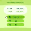 주식회사 해피홈