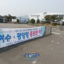 광양항홍보관 NSP통신