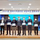 빙그레공판장