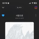 플리Playlist 이미지