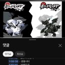 핵밥 운정점 이미지