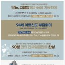 연세예일치과 이미지