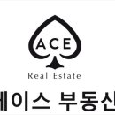 에이스Ace공인중개사사무소 이미지