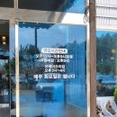 명주골 코다리 마을 이미지