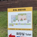 남춘천충전소 이미지