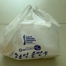 장호덕손만두 소사본동점 | 동탄역 김밥 맛집 장호덕손만두 동탄점 | 해초날치알김밥 포장 후기