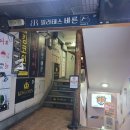 착한노래연습장 이미지