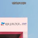 수명인테리어
