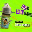 건달과일