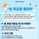 더클래식피아노교습소 이미지