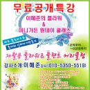 이혜준인테리어 Daum카페
