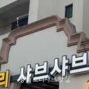 호박오리샤브샤브 | 평택샤브샤브맛집 호박오리샤브샤브 평택직영점에서 든든한 저녁 한 끼